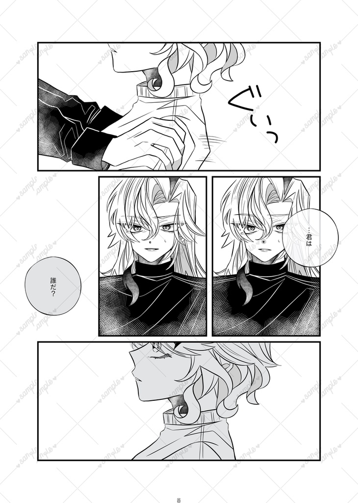 愛があるから、だいじょうぶ