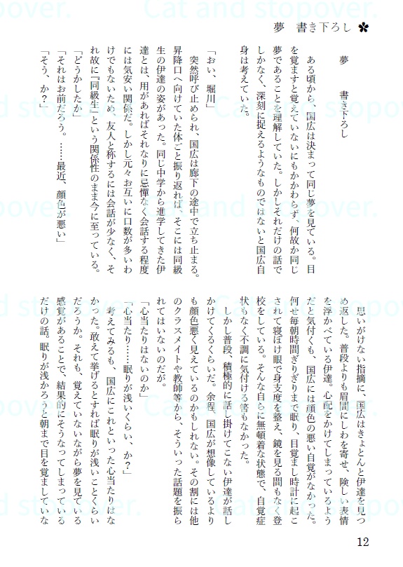 藍は惜しみなく与ふ