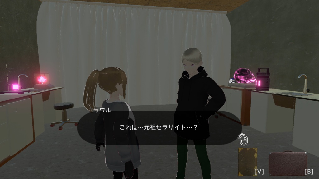 Prehnite(プレナイト)