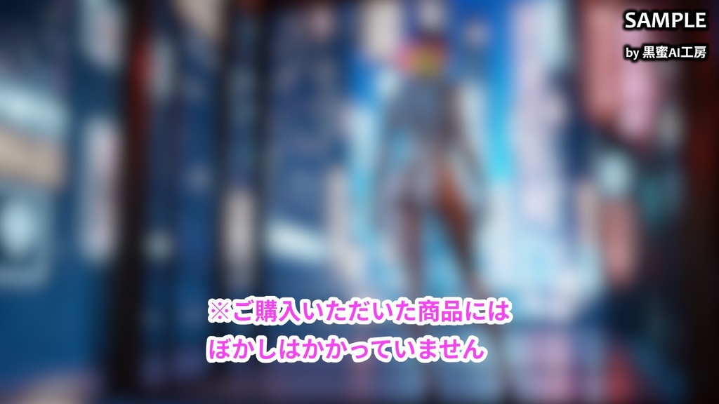 CYBER PUNK GIRLS Vol.001【壁紙用ファイル/スマホ用PDF同梱】