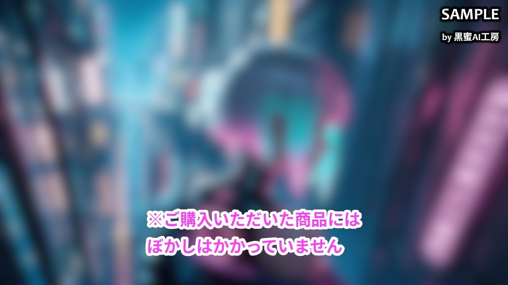 CYBER PUNK GIRLS Vol.001【壁紙用ファイル/スマホ用PDF同梱】