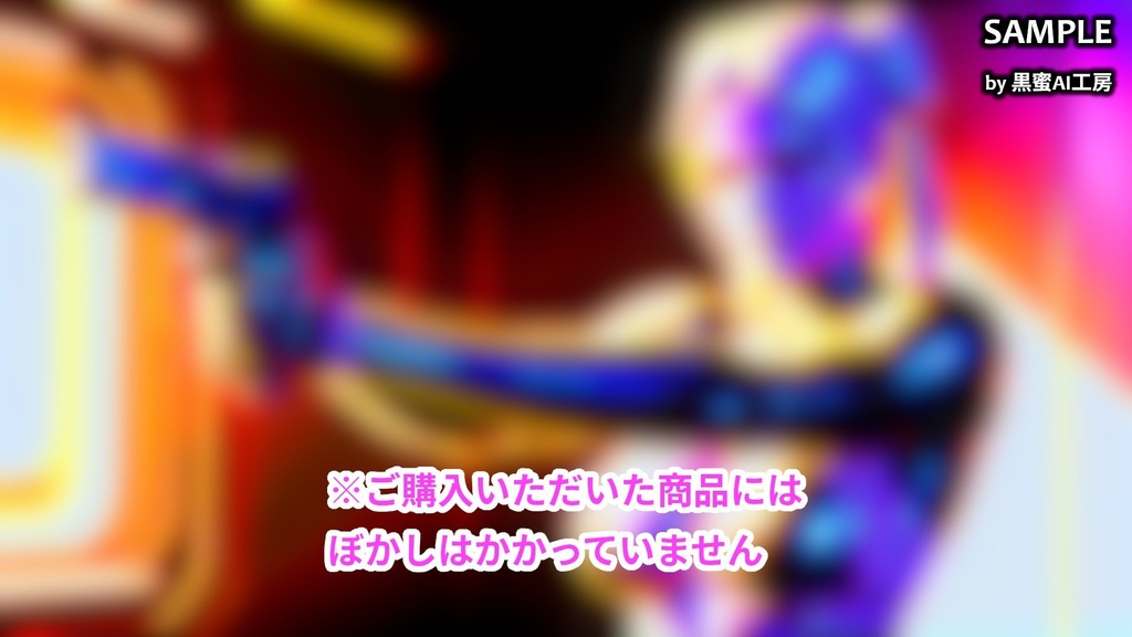 CYBER PUNK GIRLS Vol.001【壁紙用ファイル/スマホ用PDF同梱】