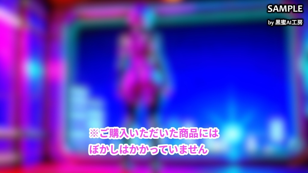 CYBER PUNK GIRLS Vol.001【壁紙用ファイル/スマホ用PDF同梱】