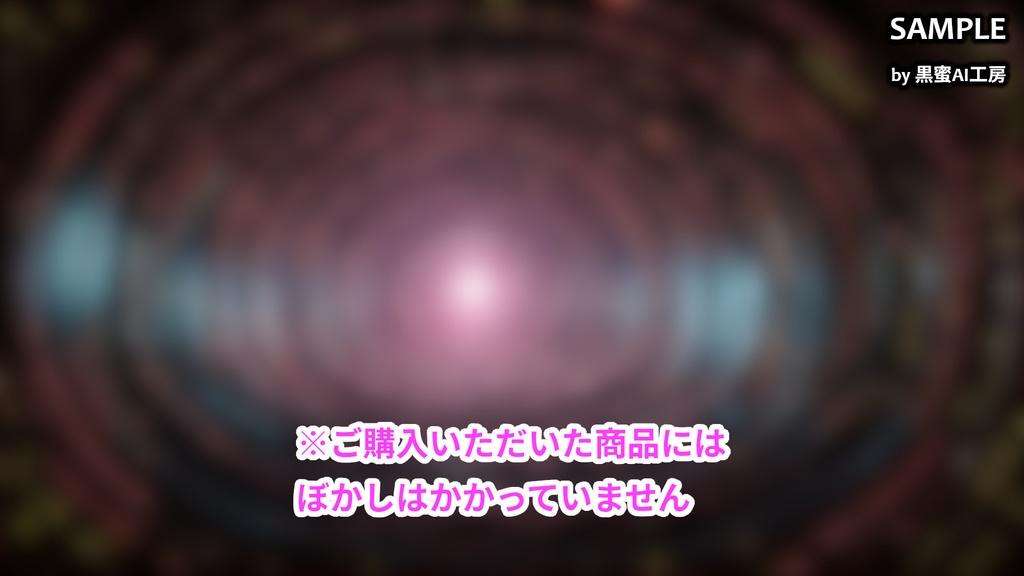 CYBER CITY BACKGROUND vol.0001【壁紙版同梱/二次使用可/商用利用可】