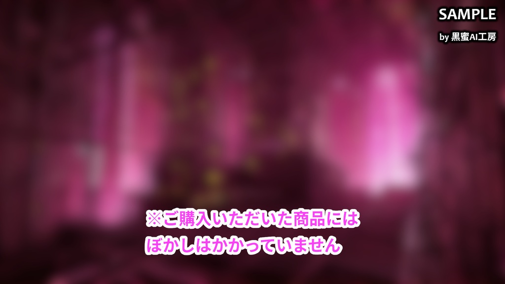 CYBER CITY BACKGROUND vol.0001【壁紙版同梱/二次使用可/商用利用可】