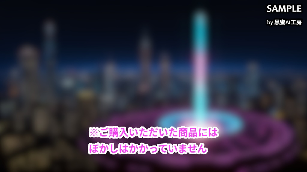 CYBER CITY BACKGROUND vol.0001【壁紙版同梱/二次使用可/商用利用可】