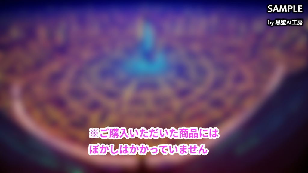 CYBER CITY BACKGROUND vol.0001【壁紙版同梱/二次使用可/商用利用可】