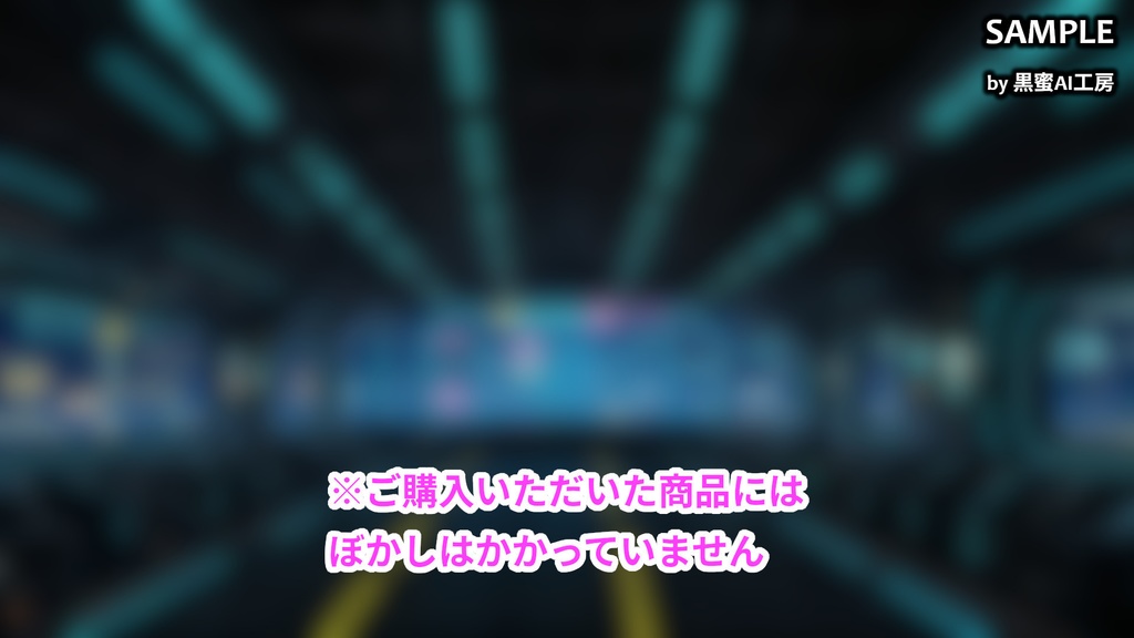 CYBER CITY BACKGROUND vol.0002【壁紙版同梱/二次使用可/商用利用可】