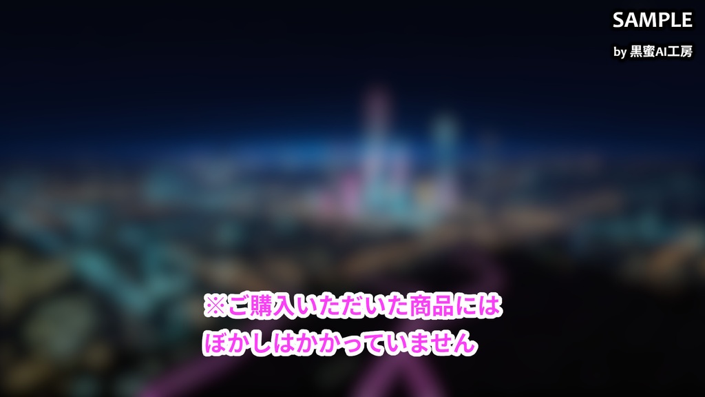 CYBER CITY BACKGROUND vol.0003【壁紙版同梱/二次使用可/商用利用可】