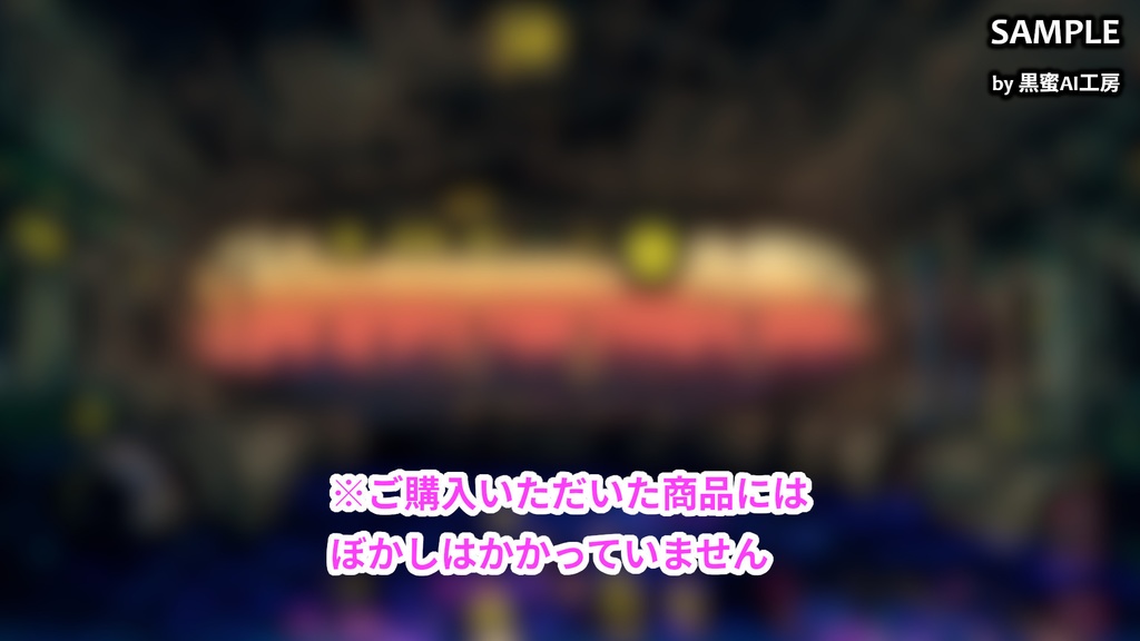 CYBER CITY BACKGROUND vol.0003【壁紙版同梱/二次使用可/商用利用可】