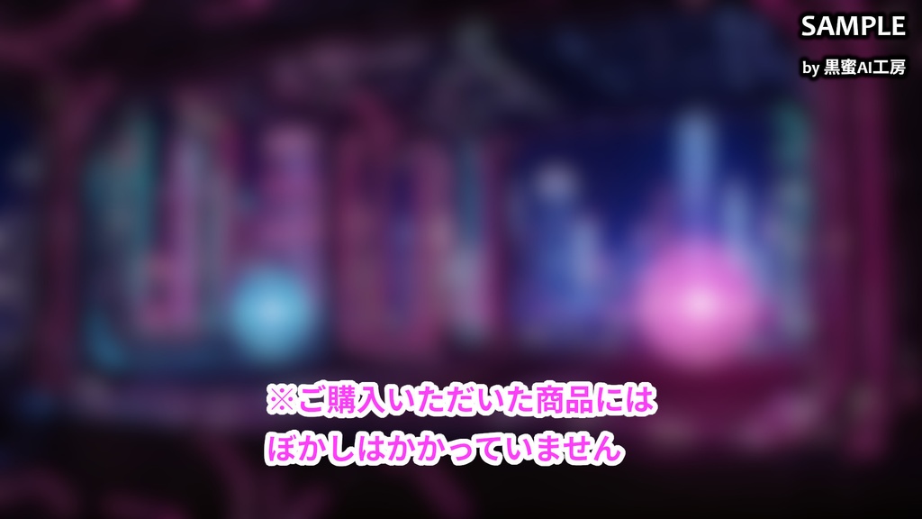 CYBER CITY BACKGROUND vol.0003【壁紙版同梱/二次使用可/商用利用可】