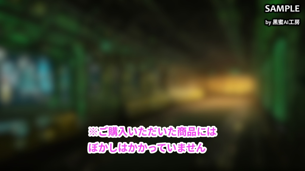 CYBER CITY BACKGROUND vol.0003【壁紙版同梱/二次使用可/商用利用可】