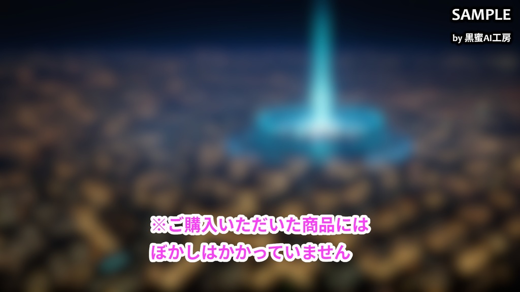 CYBER CITY BACKGROUND vol.0003【壁紙版同梱/二次使用可/商用利用可】