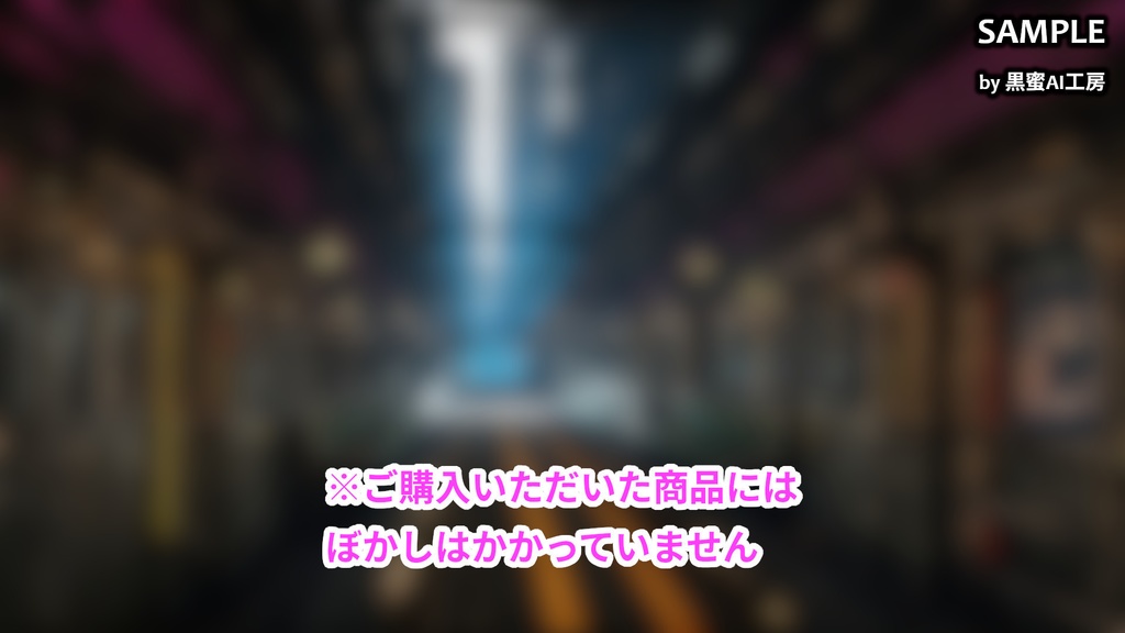 CYBER CITY BACKGROUND vol.0003【壁紙版同梱/二次使用可/商用利用可】