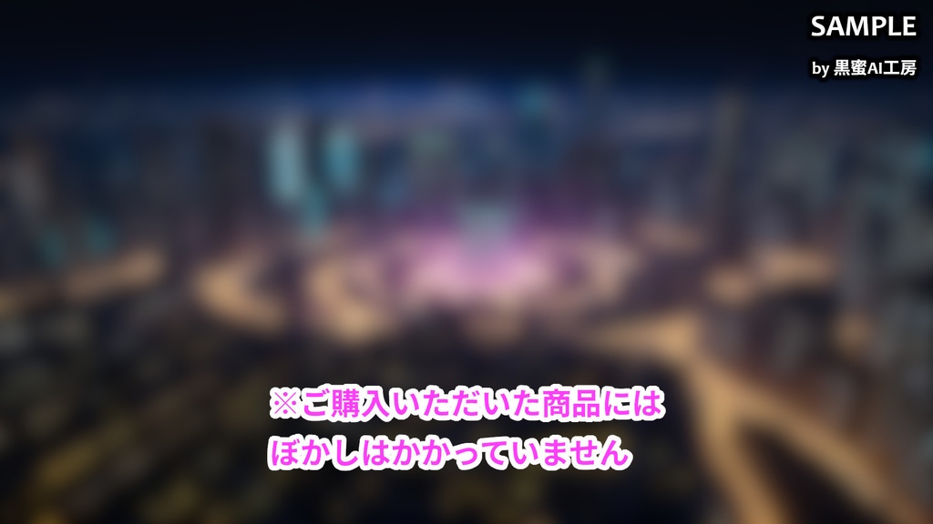 CYBER CITY BACKGROUND vol.0003【壁紙版同梱/二次使用可/商用利用可】