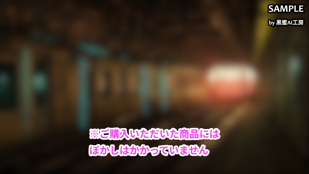 CYBER CITY BACKGROUND vol.0003【壁紙版同梱/二次使用可/商用利用可】