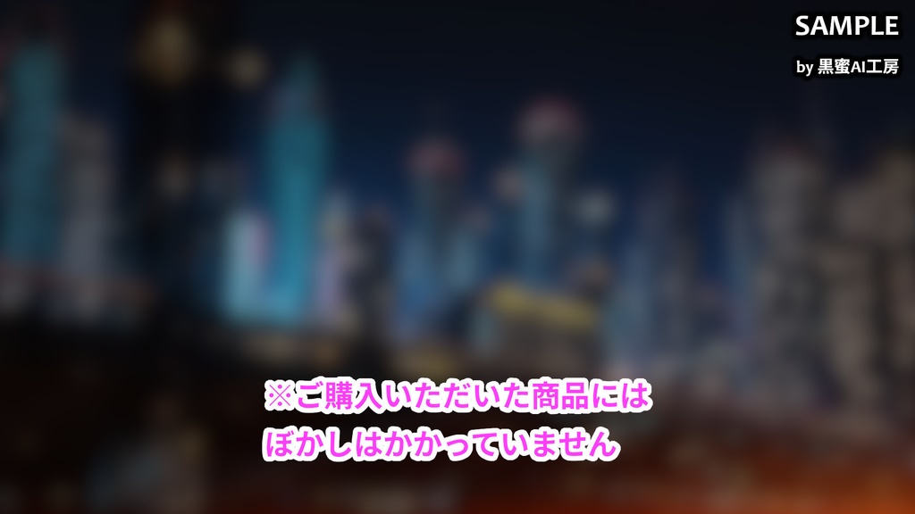 CYBER CITY BACKGROUND vol.0003【壁紙版同梱/二次使用可/商用利用可】