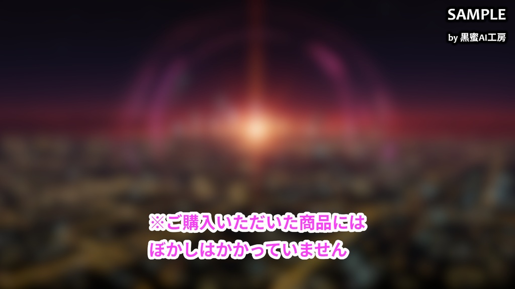 CYBER CITY BACKGROUND vol.0004【壁紙版同梱/二次使用可/商用利用可】