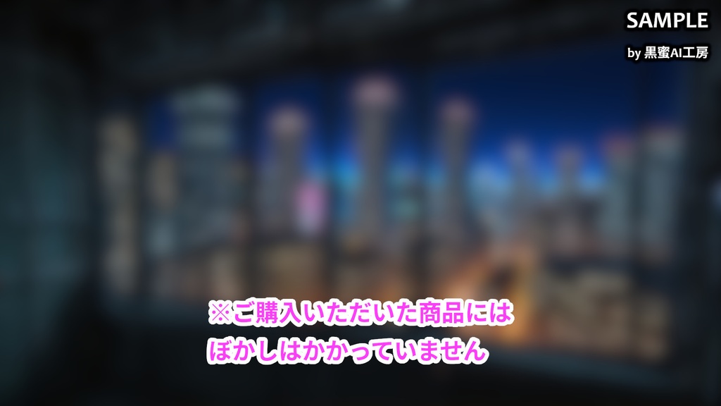 CYBER CITY BACKGROUND vol.0004【壁紙版同梱/二次使用可/商用利用可】