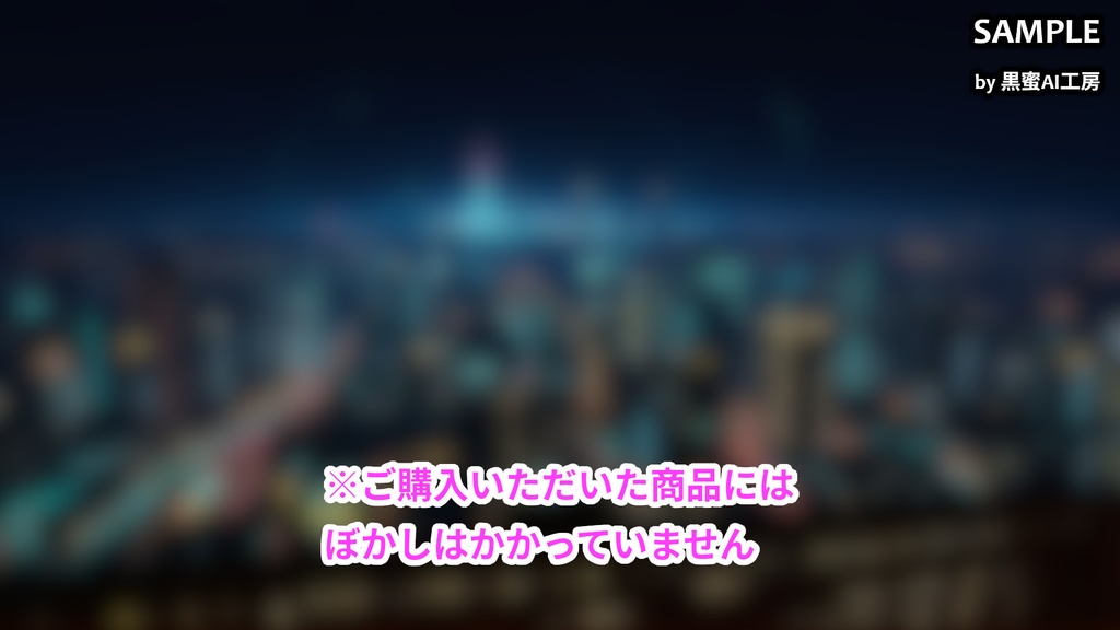 CYBER CITY BACKGROUND vol.0004【壁紙版同梱/二次使用可/商用利用可】