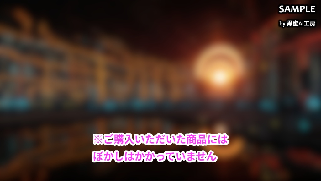 CYBER CITY BACKGROUND vol.0004【壁紙版同梱/二次使用可/商用利用可】