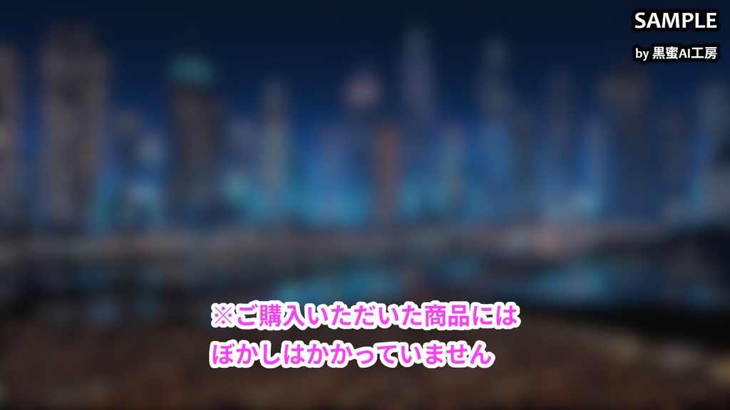 CYBER CITY BACKGROUND vol.0004【壁紙版同梱/二次使用可/商用利用可】