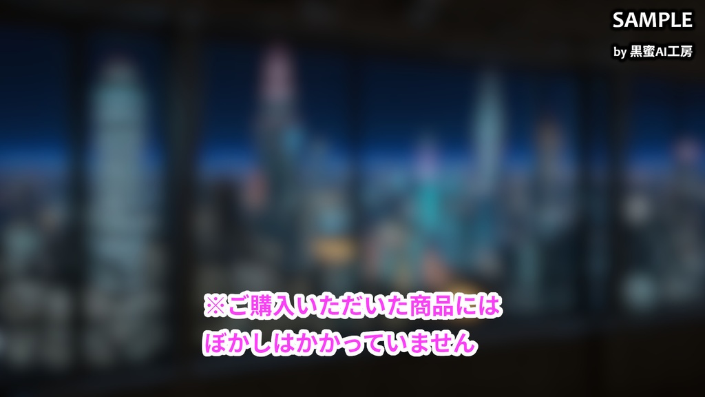 CYBER CITY BACKGROUND vol.0004【壁紙版同梱/二次使用可/商用利用可】