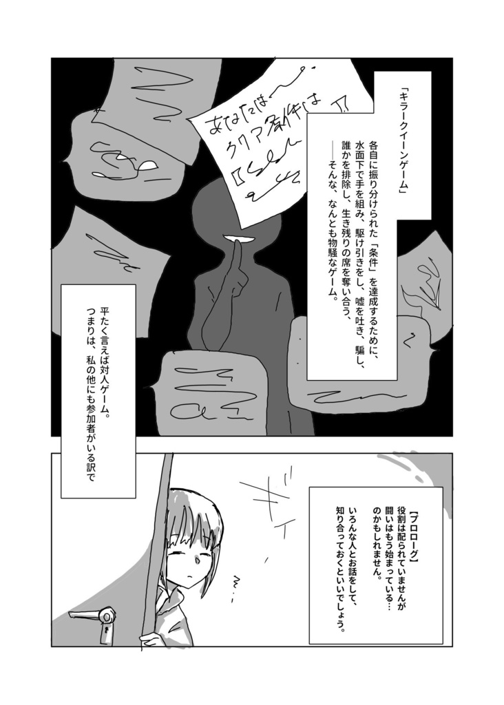 最速 キラークイーン 和訳