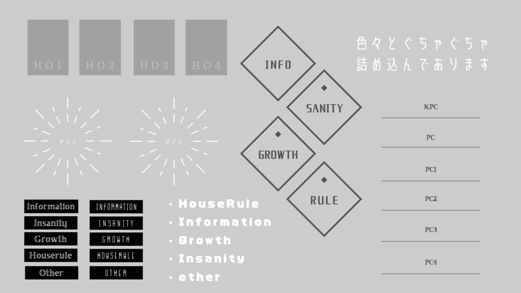 【無料】ココフォリア部屋用いろいろ素材