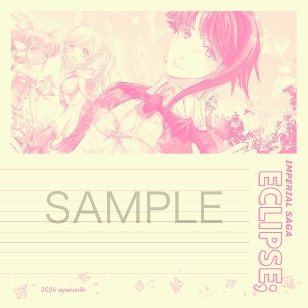 インサガEC便箋(正方形)