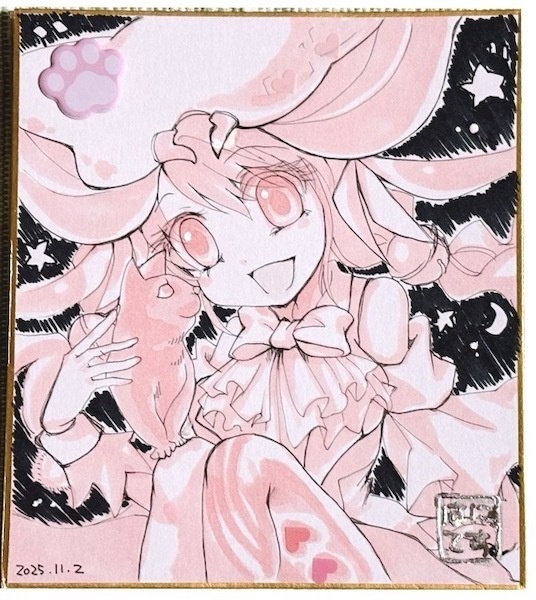 アメイヤ手書きミニ色紙