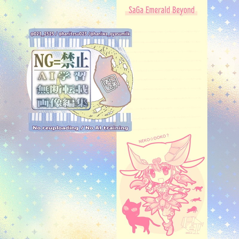 【202601】ぜんぶ3枚ずつセット