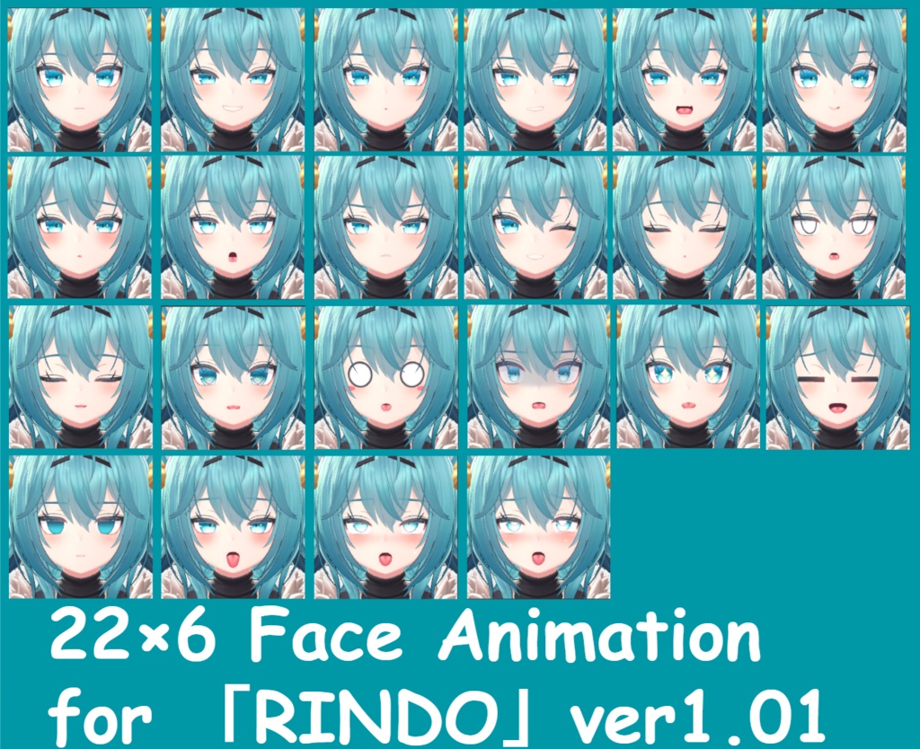 竜胆 向け表情アニメーションセットforvrc 22種 6パターン 計132種 Vrc Animation Shop Booth