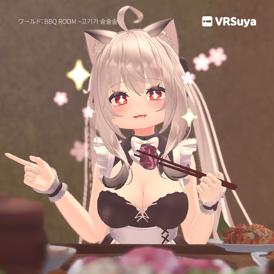 「もぐもぐ」 プロジェクト