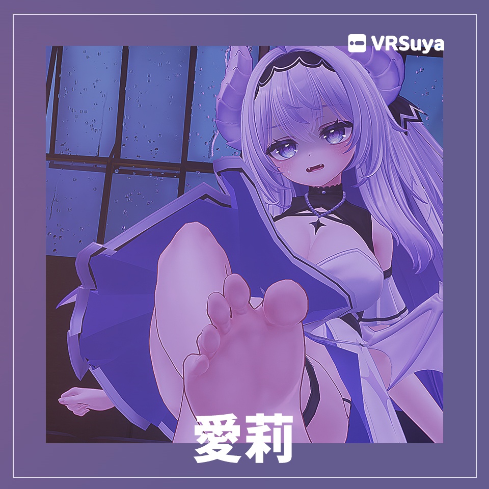 HopeskyD 足足プロジェクト