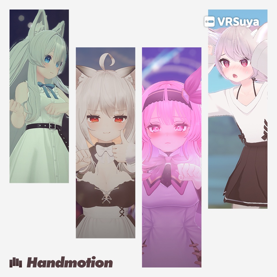 ハンドモーション Handmotion
