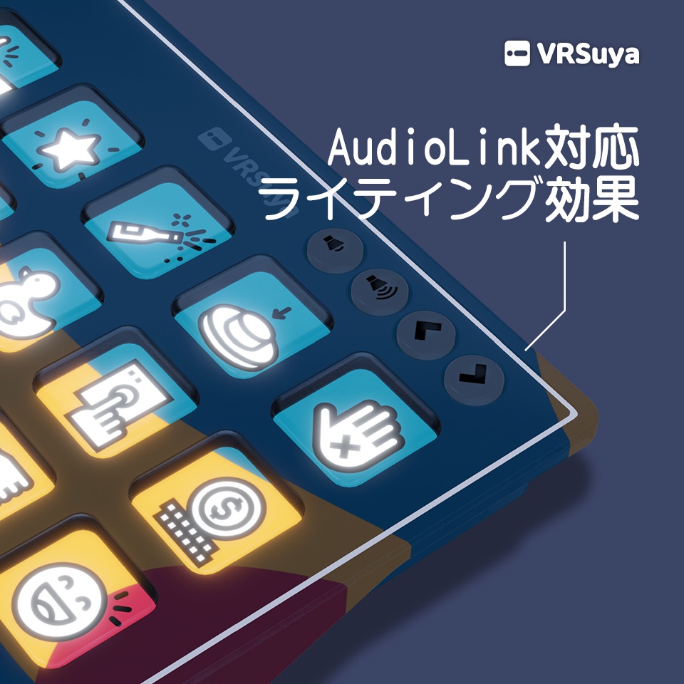 VRサウンドパッド