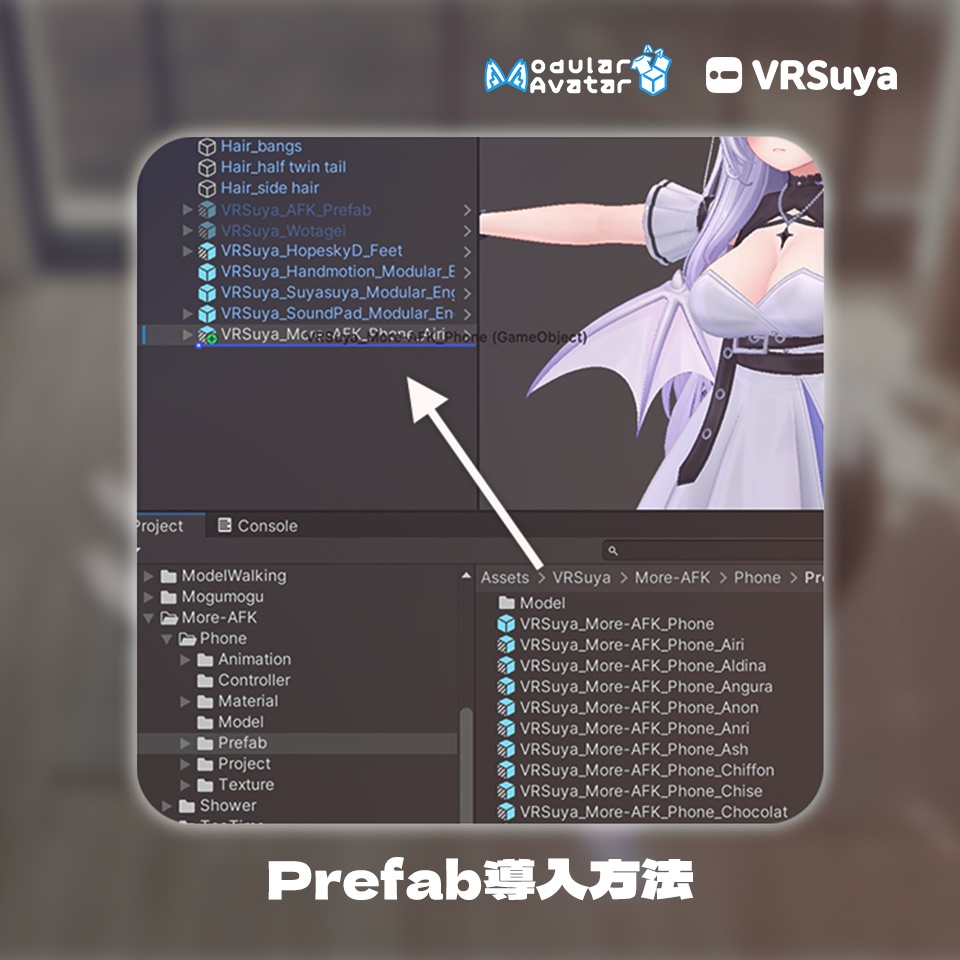 モア AFK スマートフォン