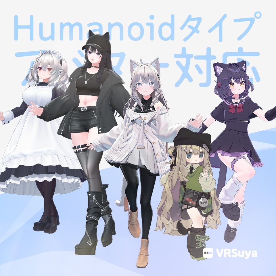 はっぴはっぴロコモーション