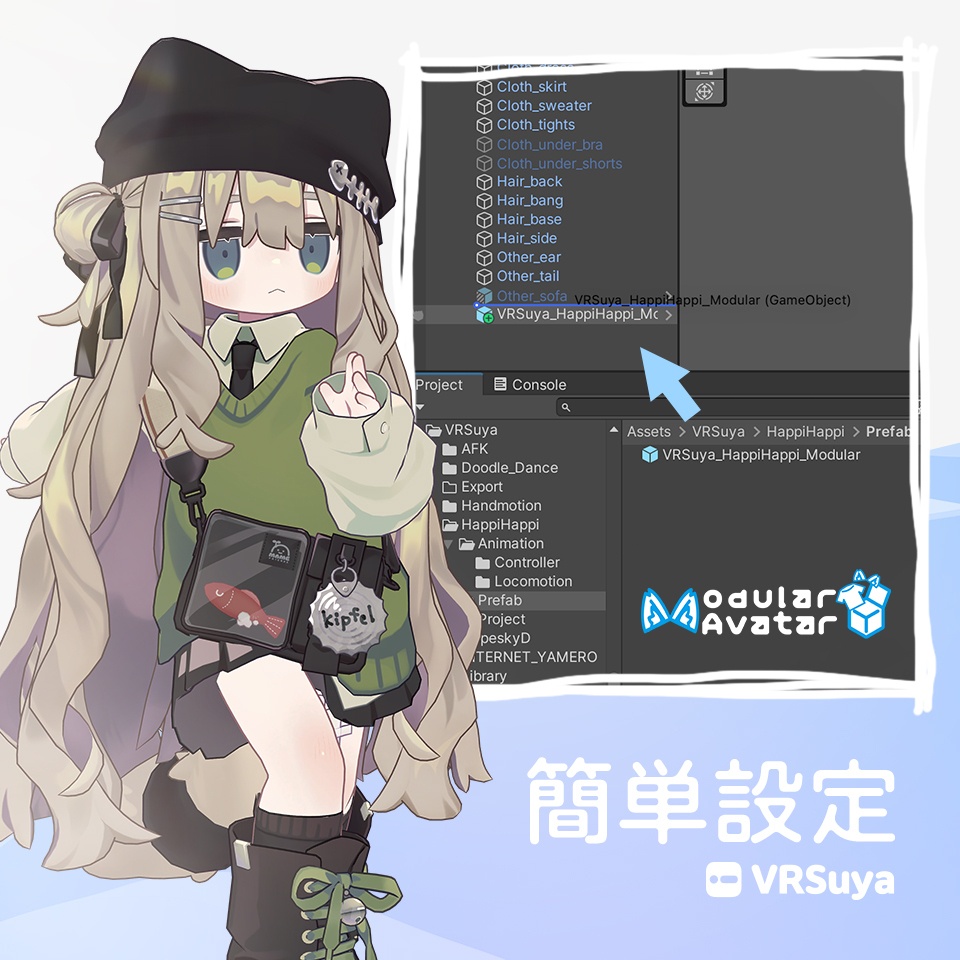 はっぴはっぴロコモーション