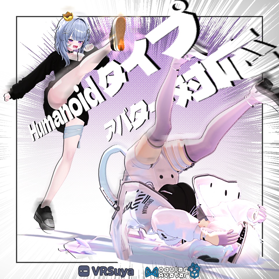 【 20% SALE ! 】どたばたギミック