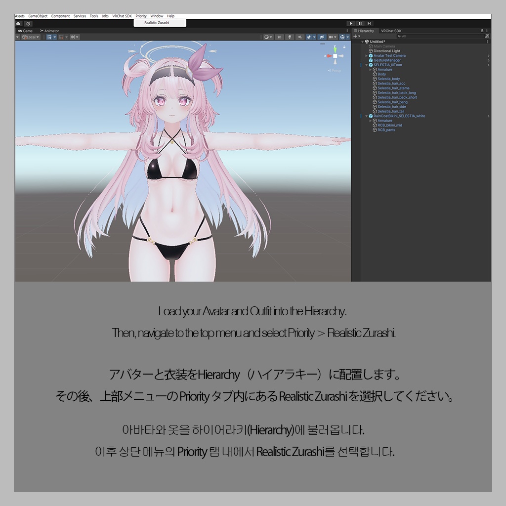 Realistic Zurashi Gimmick System