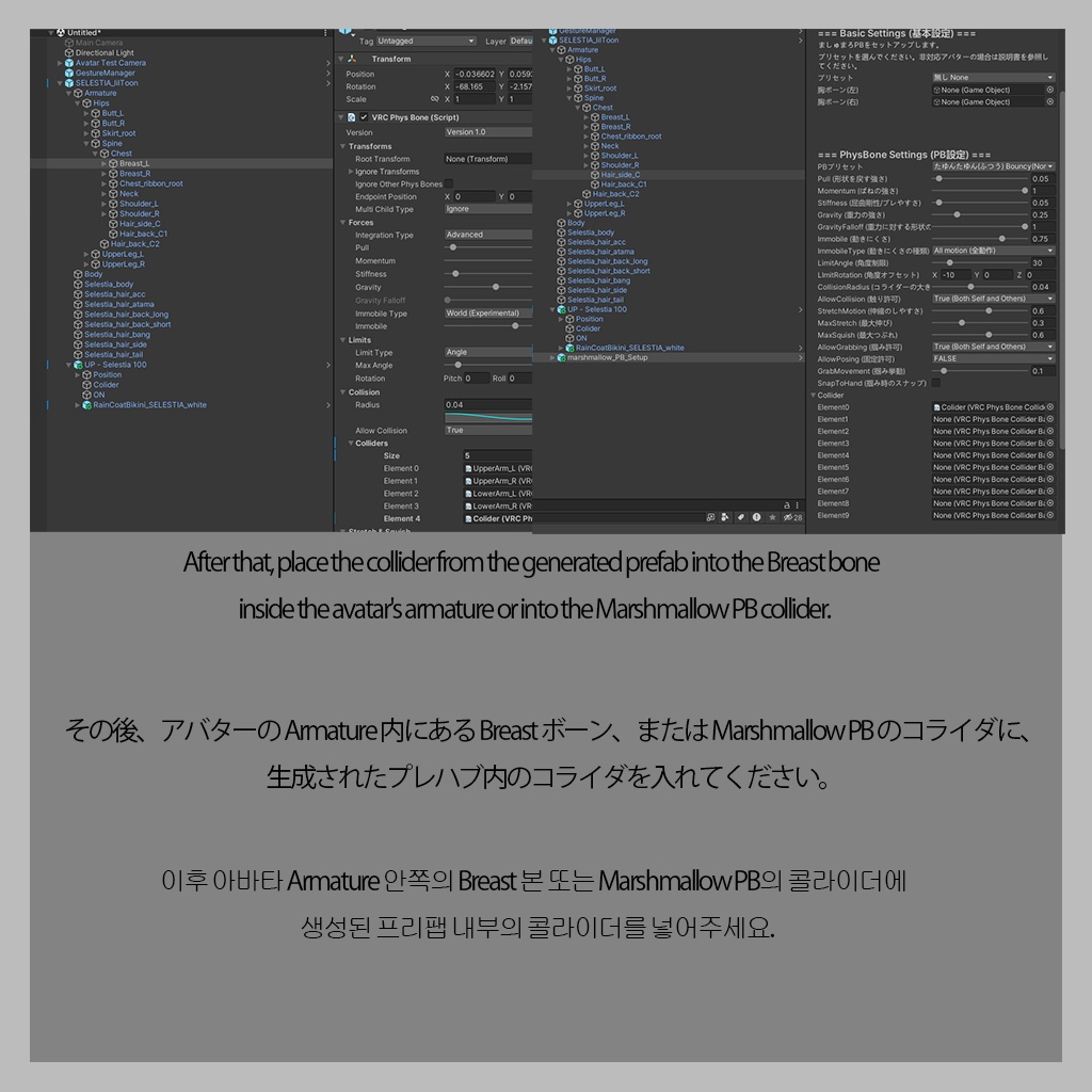 Realistic Zurashi Gimmick System