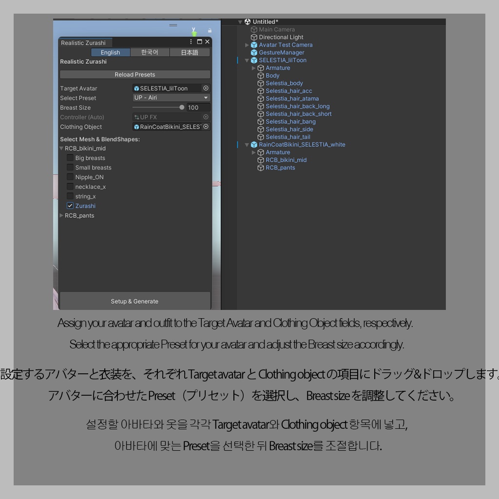 Realistic Zurashi Gimmick System