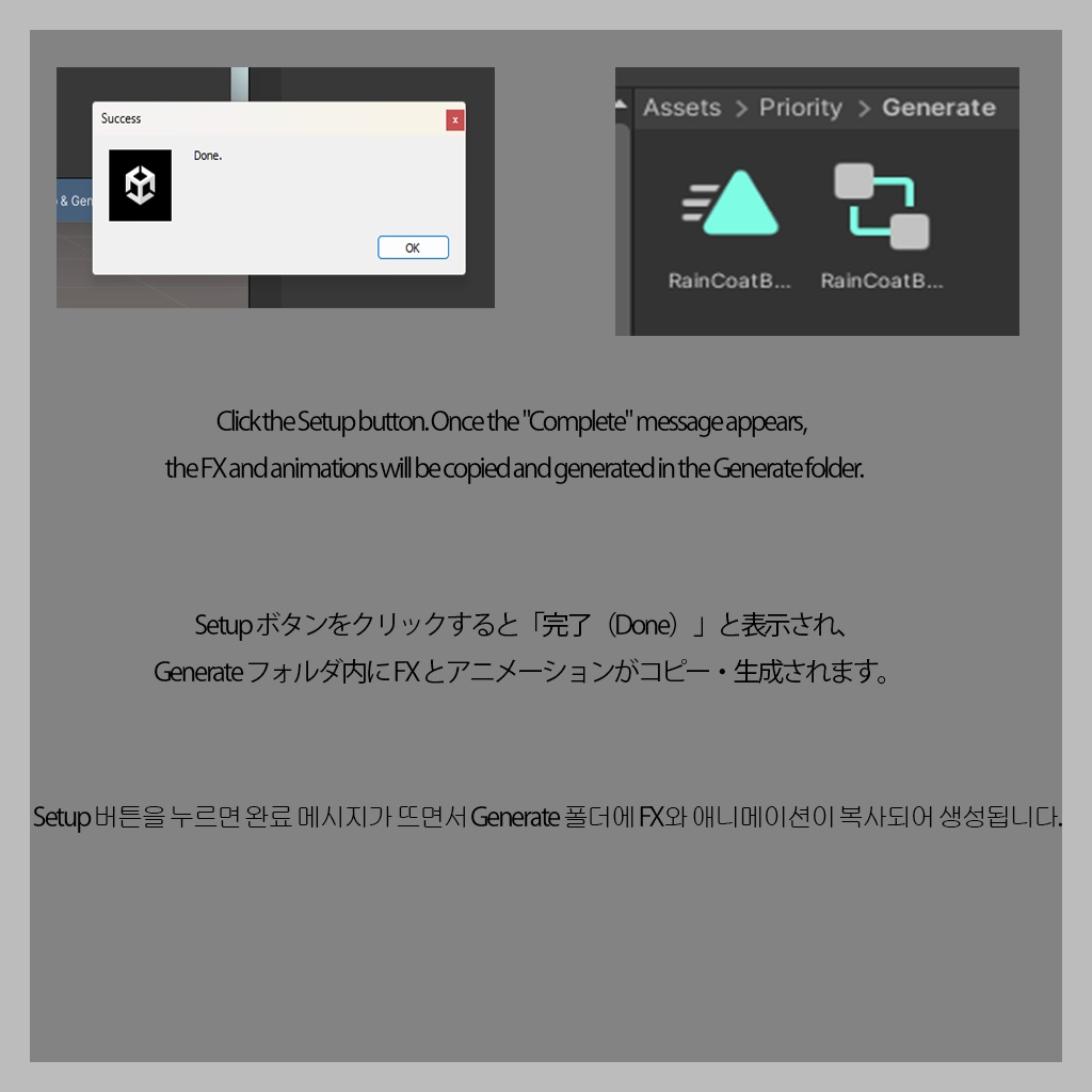 Realistic Zurashi Gimmick System