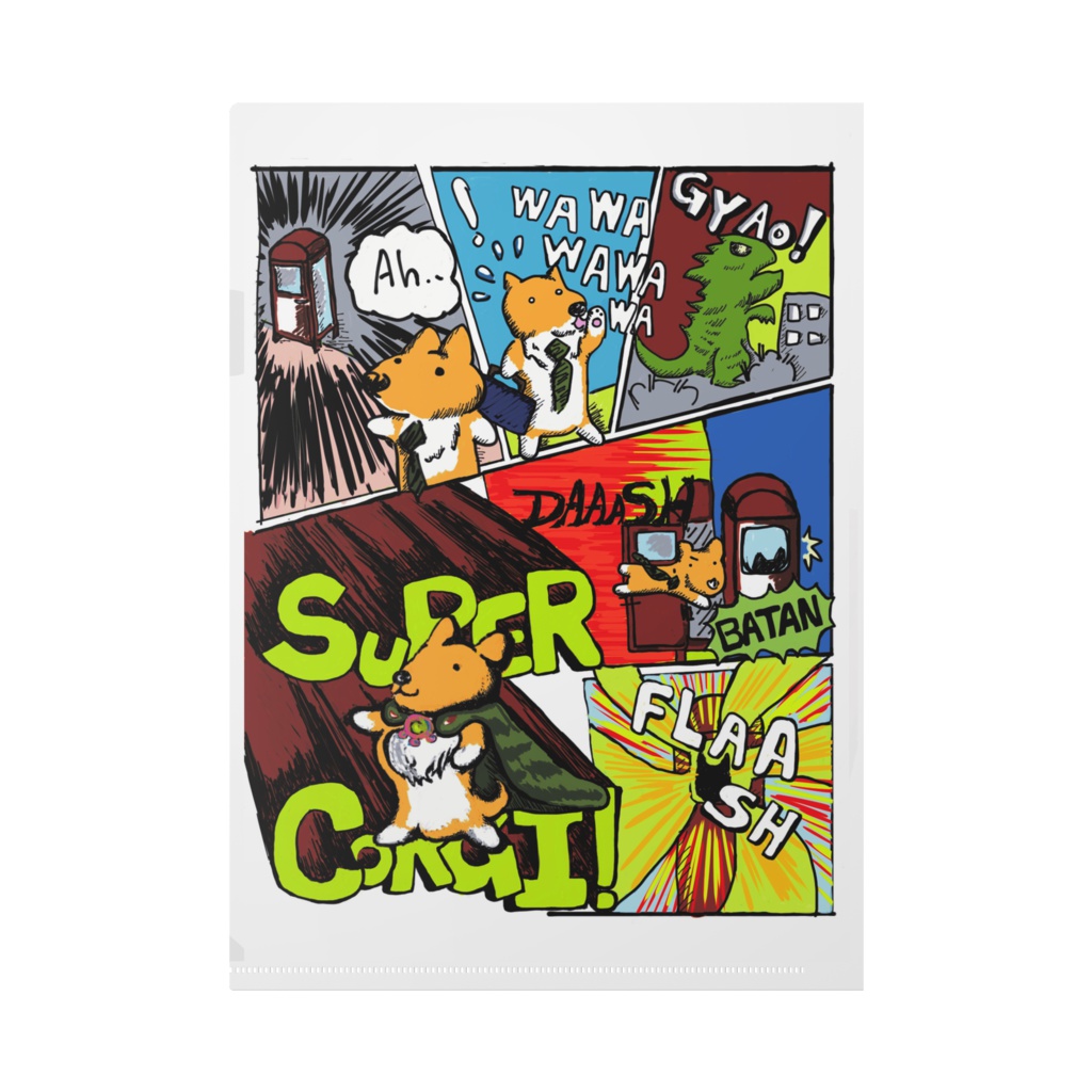 スーパーコーギー