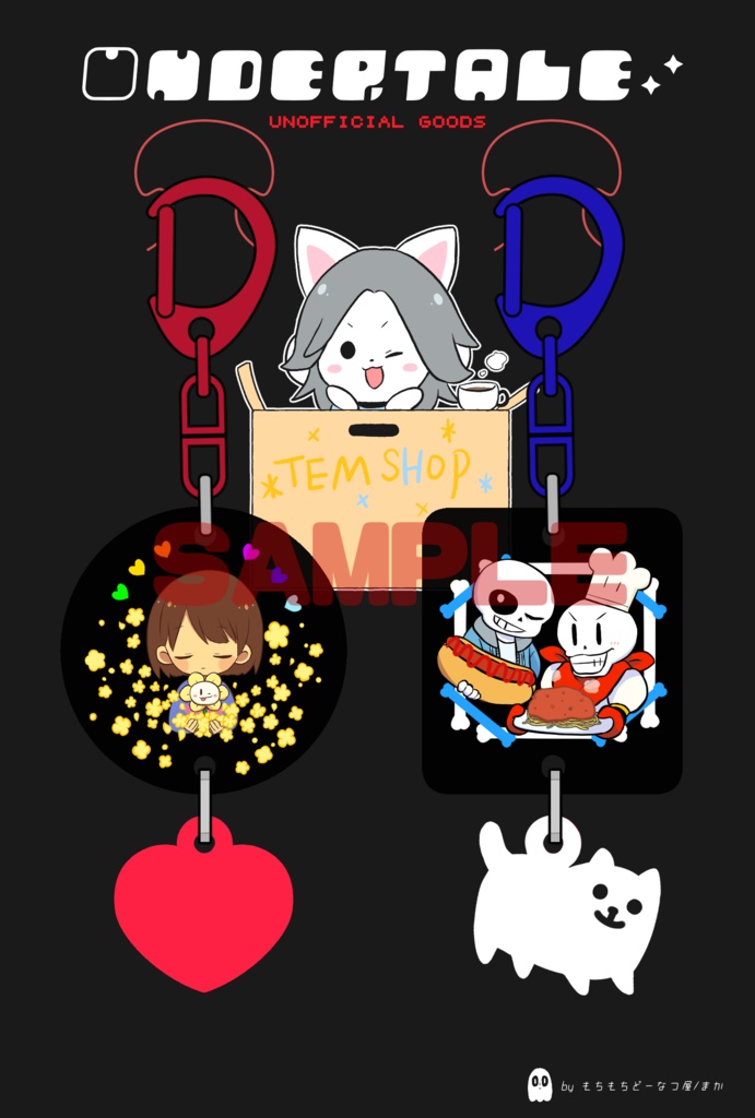 フリスク&フラウィ・サンズ&パピルスペアアクリルキーホルダー