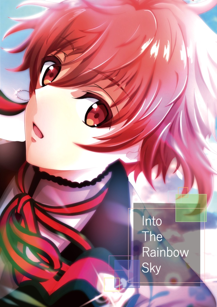 Into The Rainbow Sky