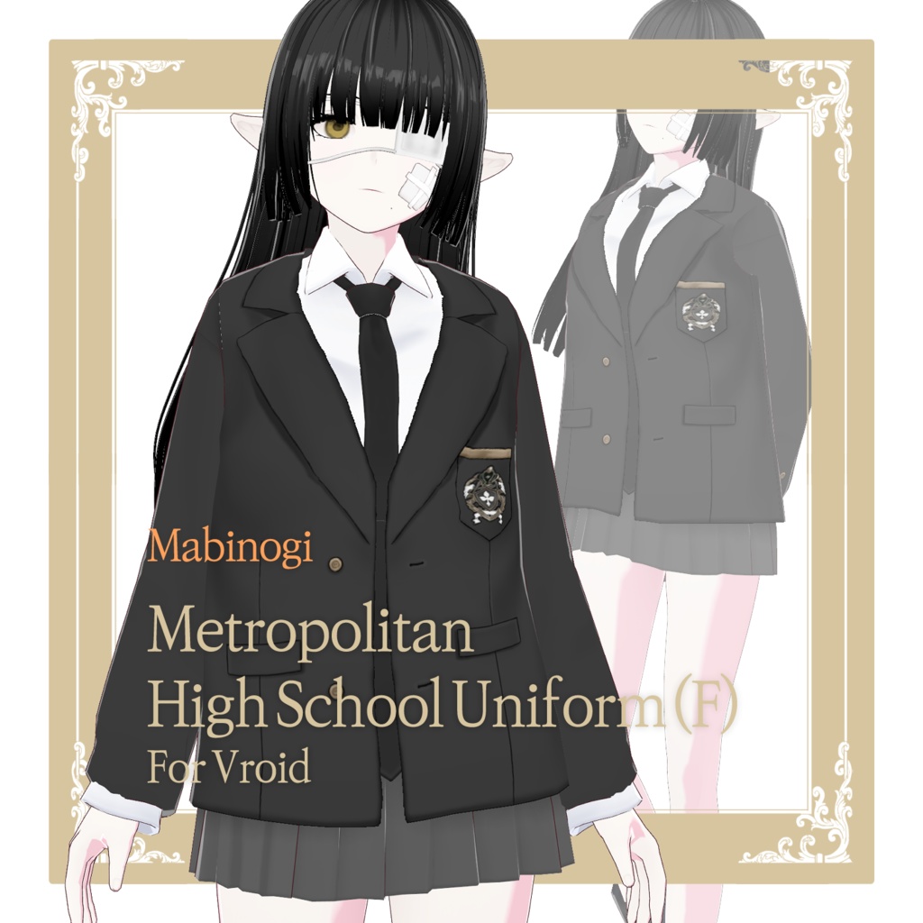 【無料/Free】 Vroid / Metropolitan High School Uniform (Female)