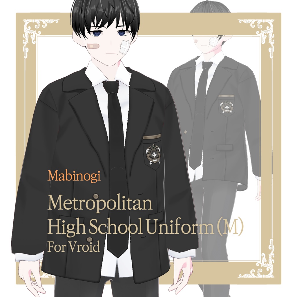 【無料/Free】 Vroid / Metropolitan High School Uniform (Male)